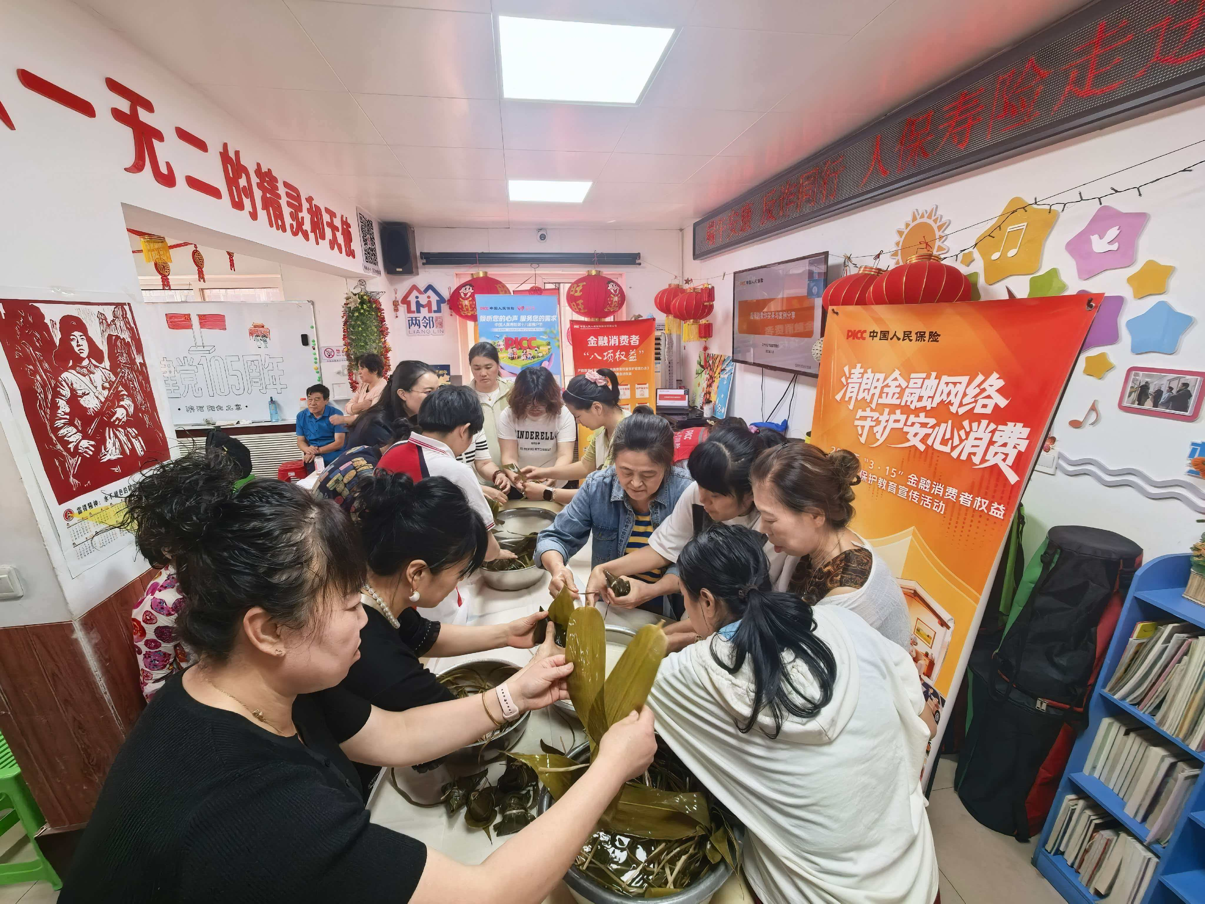 反诈2.png