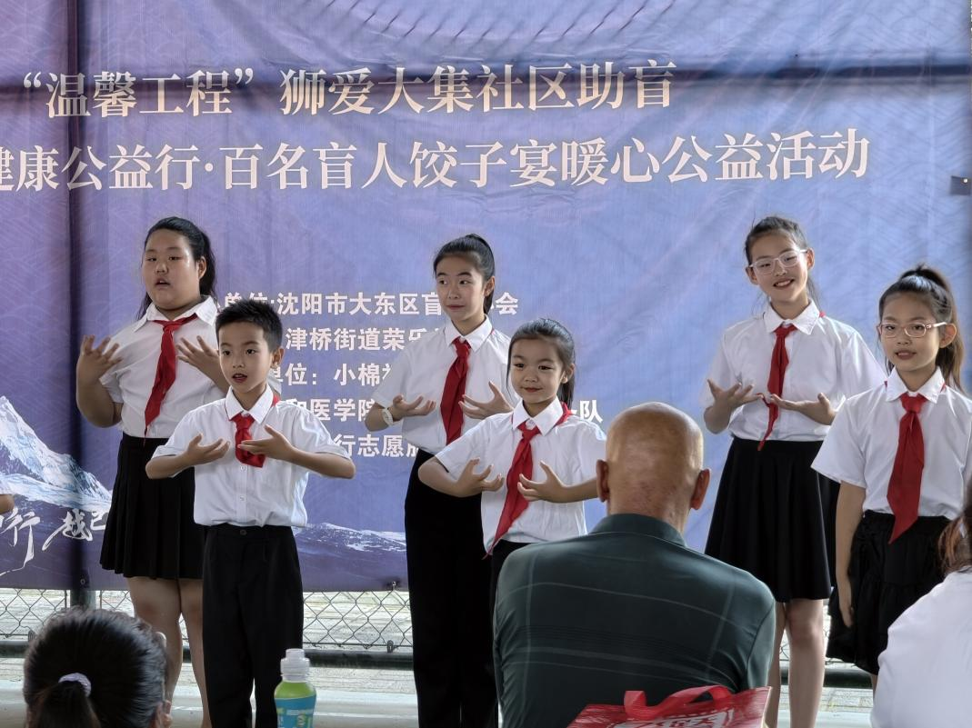 图为手语舞《希望你被这个世界爱着》表演.png